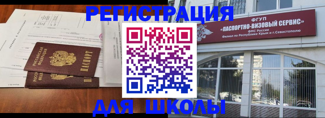 прописка от собственника в Нальчике