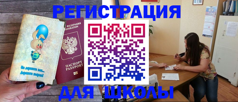 временная регистрация 2025 в Нальчике