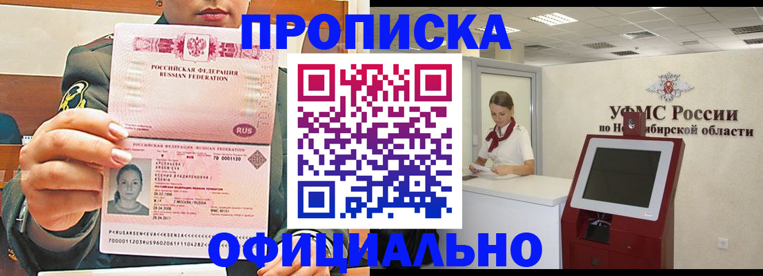 найти адрес прописки в Нальчике